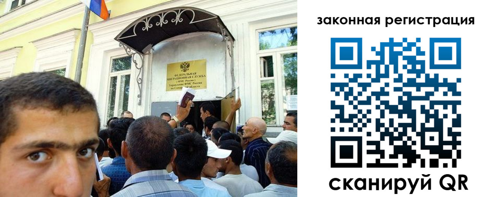регистрация в Тарко-Сале