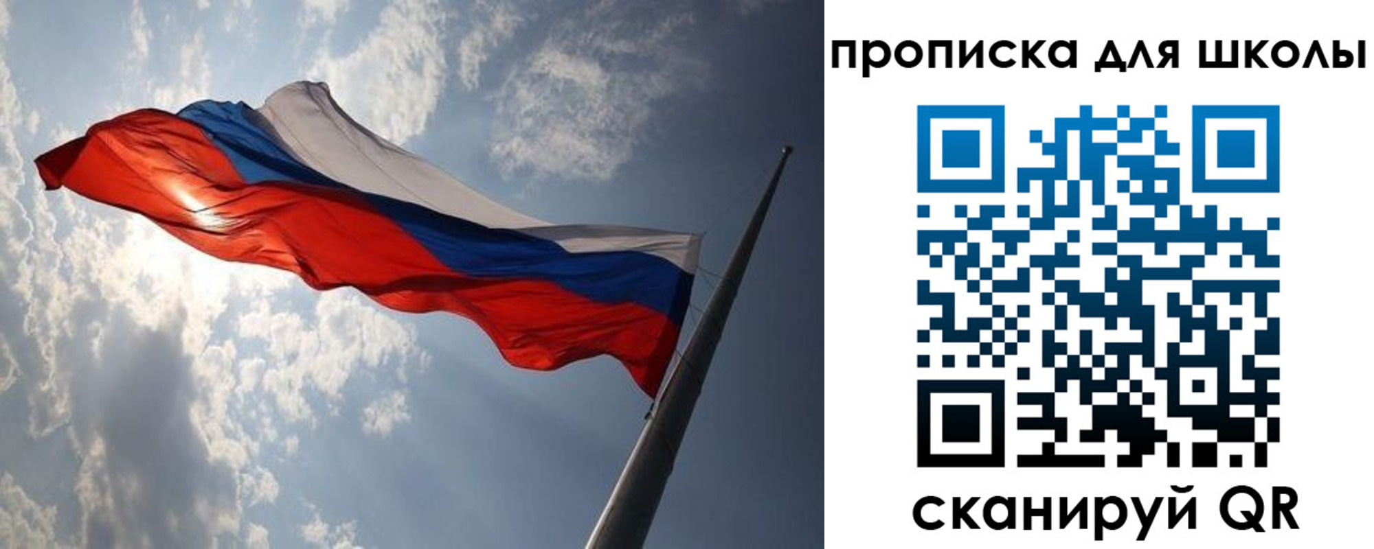 прописка в Тарко-Сале