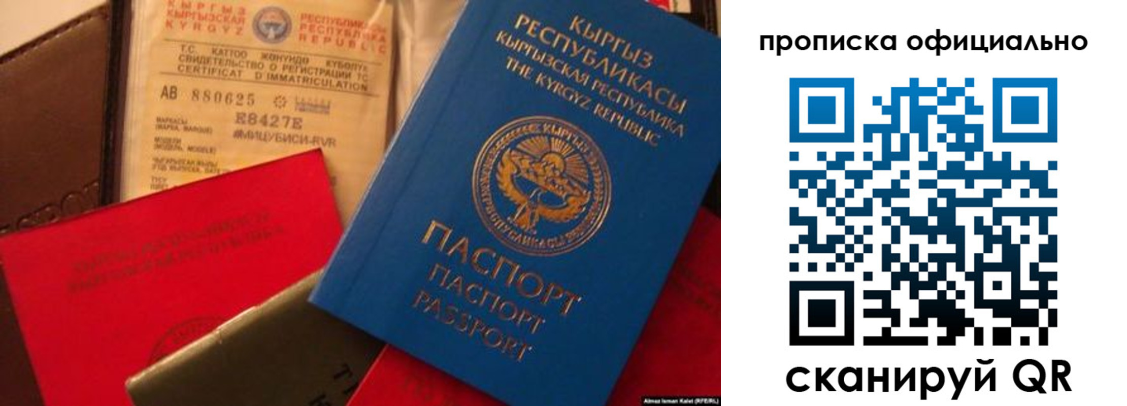 где прописаться в Тарко-Сале