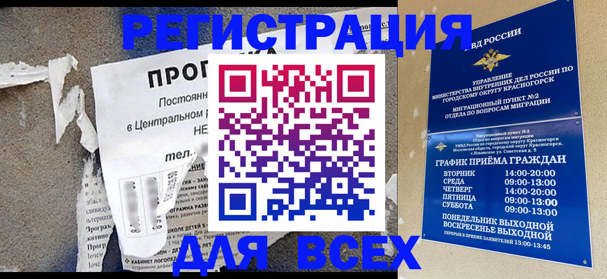 пропишу в квартире в Тарко-Сале